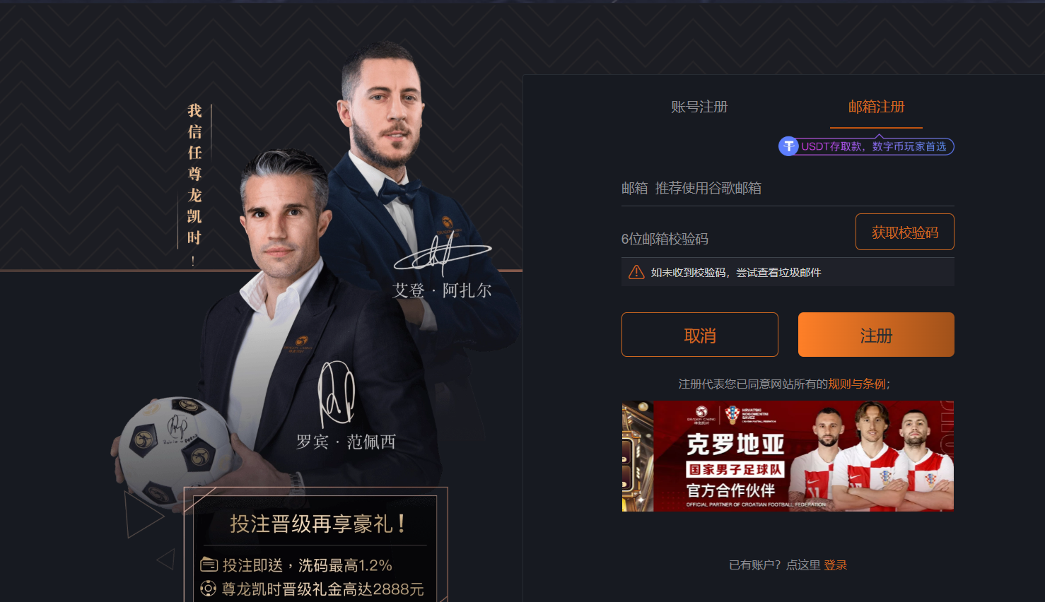 BET RAIDER REVIEW – I AM SHOCKED BY WEEK 2